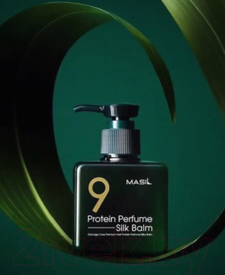 Бальзам для волос Masil 9protein Perfume Silk Balm (180мл)