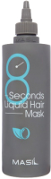 Маска для волос Masil 8Seconds Liquid Hair Mask (200мл) - 