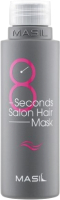 Маска для волос Masil 8Seconds Salon Hair Mask (100мл) - 