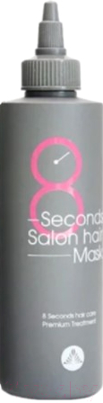 Маска для волос Masil 8Seconds Salon Hair Mask