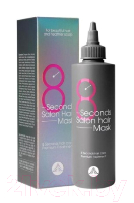 Маска для волос Masil 8Seconds Salon Hair Mask (200мл)