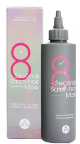 Маска для волос Masil 8Seconds Salon Hair Mask