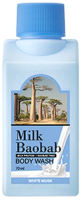 Гель для душа Milk Baobab Body Wash White Musk Travel Edition  (70мл) - 
