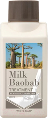 Бальзам для волос Milk Baobab Treatment White Soap Travel Edition (70мл)