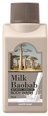 Гель для душа Milk Baobab Body Wash White Soap Travel Edition (70мл)