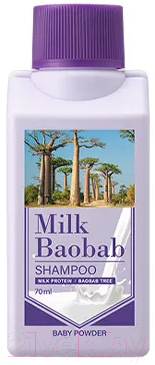 Изображение товара Шампунь для волос Milk Baobab Shampoo Baby Powder Travel Edition (70мл)