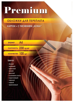 Изображение товара Обложки для переплета Office Kit A3 / CWA300230 (100шт, белый)