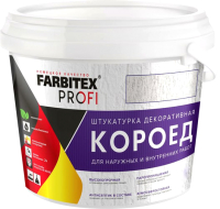 Штукатурка декоративная Farbitex Profi с эффектом короед среднезернистая (8.8л) - 