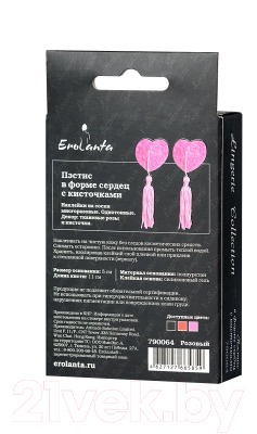 Набор пэстисов Erolanta Rose в форме сердец с кисточками / 790064 (розовый)