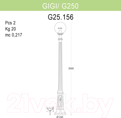 Фонарь уличный Fumagalli Globe 250 G25.156.000.WYE27