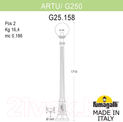 Фонарь уличный Fumagalli Globe 250 G25.158.000.AYE27