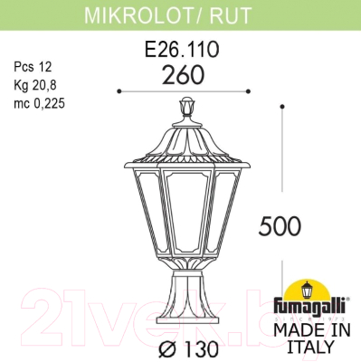 Светильник уличный Fumagalli Rut E26.110.000.AYF1R