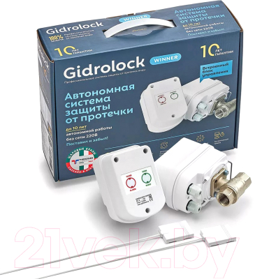 Система защиты от протечек Gidrolock Winner Tiemme 1/2" (2 электропривода)