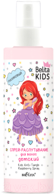 Спрей детский для волос Belita Kids Малиновый Для девочек 3-7лет (150мл)