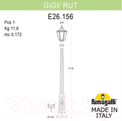 Фонарь уличный Fumagalli Rut E26.156.000.AYF1R