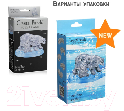 Изображение товара 3D-пазл Bumbaram Два белых медведя / 90160