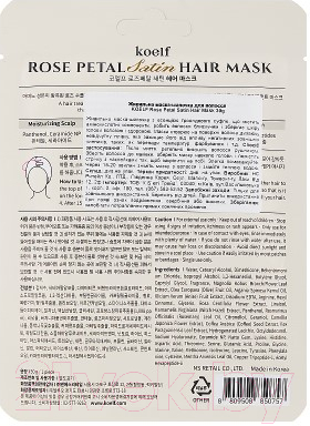 Маска для волос Koelf Rose Petal Satin Hair Mask Роза (30г)