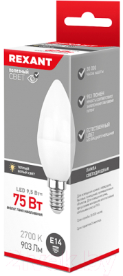 Лампа Rexant 604-023