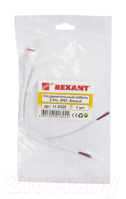 Удлинитель кабеля Rexant 11-9320