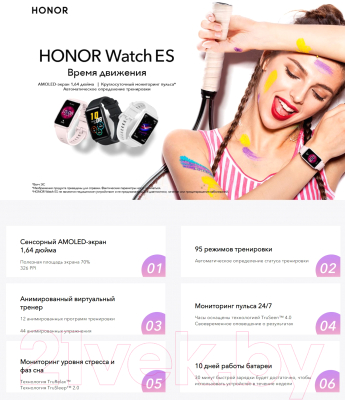 Умные часы Honor Watch ES / HES-B39 (белый)