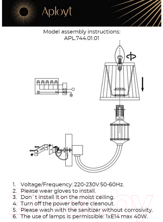 Бра Aployt Zhaklin APL.744.01.01