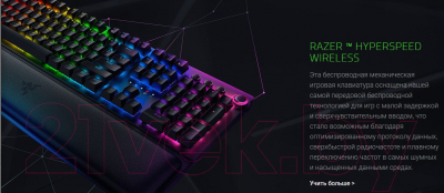 Клавиатура Razer BlackWidow V3 Pro Green Switch / RZ03-03530800-R3R1