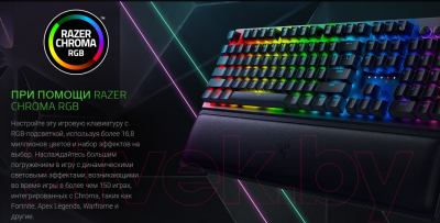 Клавиатура Razer BlackWidow V3 Pro Green Switch / RZ03-03530800-R3R1