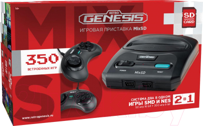Игровая приставка Retro Genesis 8+16Bit MixSD + 350 игр