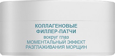 Патчи под глаза Витэкс Retinol & Collagen Meduza (60шт) - 