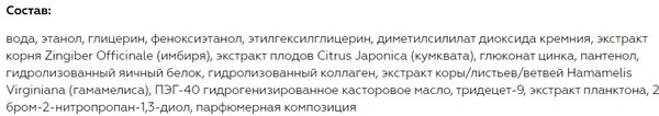 Лосьон для лица Витэкс #LikeMe Красивая кожа Двухфазный Лосьон-тонер с пудрой цинка (115мл)