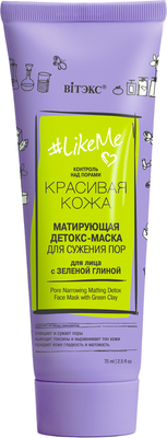Маска для лица кремовая Витэкс #LikeMe Красивая кожа Матирующая для сужен пор с зеленой глиной (75мл) - 