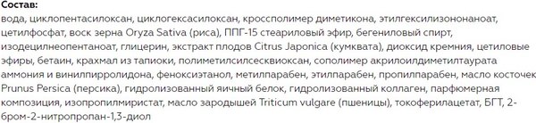 Крем для лица Витэкс #LikeMe Красивая кожа Матирующий с EGG-Collagen комплексом 24ч (50мл)