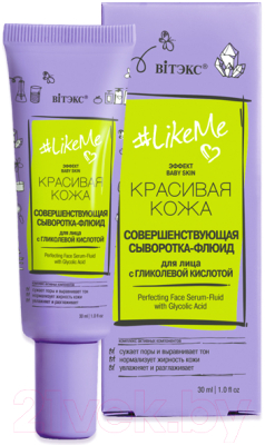 Изображение товара Сыворотка для лица Витэкс LikeMe Красивая кожа Совершенствующая с гликолевой кислотой (30мл)
