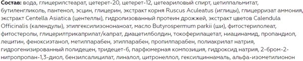 Сыворотка для лица Витэкс Ampoule Effect против пигментации и купероза (30мл)