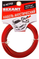 Кабель Rexant 2x0.50 / 01-6103-3-10 (10м, красный/черный) - 