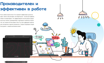 Графический планшет XP-Pen Deco Fun L (синий)