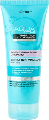 

Пенка для умывания, Аква Актив