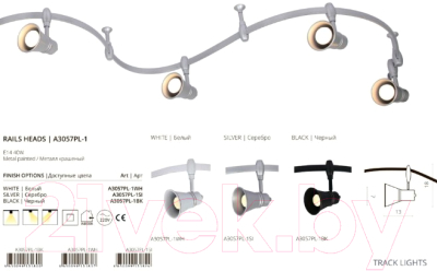 Трековый светильник Arte Lamp Rails Heads A3057PL-1SI