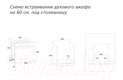 Электрический духовой шкаф Simfer B6EL18017