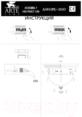 Потолочный светильник Arte Lamp Alta A3013PL-2GO