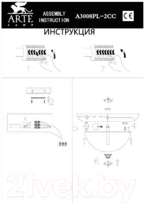 Потолочный светильник Arte Lamp Alta A3008PL-2CC