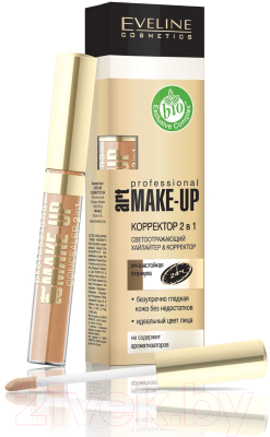 Корректор Eveline Cosmetics Art Professional Make-Up 07 Ivory 2 в 1 (7мл)
