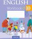 Рабочая тетрадь Аверсэв Английский язык. 10 класс. Часть 2 (Юхнель Н.В.) - 