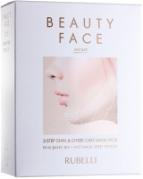 Набор масок для лица Rubelli Beauty face premium сменная для подтяжки контура лица (7x20мл) - 