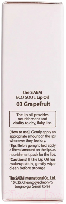 Масло для губ The Saem Eco Soul Lip Oil 03 Grapefruit