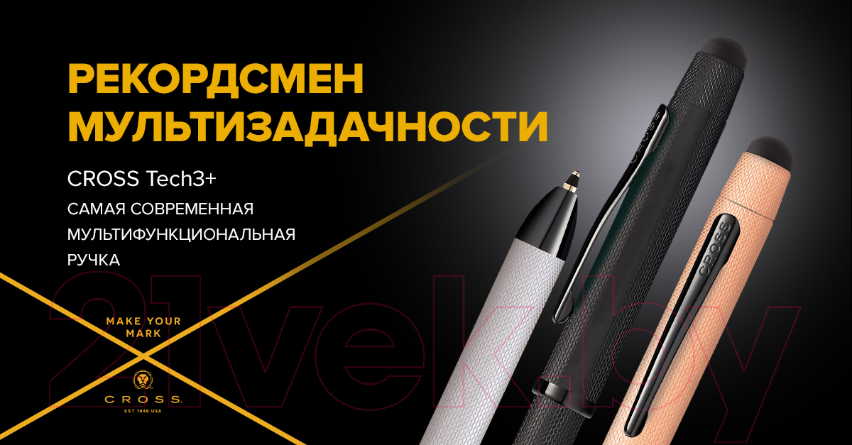 Ручка шариковая имиджевая Cross Tech3+ Rose Gold PVD / AT0090-20 (золото) — фото 6