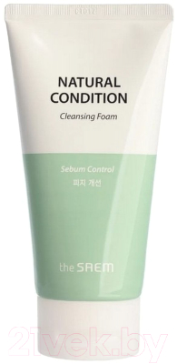 Пенка для умывания The Saem Natural Condition Cleansing Foam Sebum Controlling (150мл)