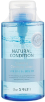 

Мицеллярная вода, Natural Condition Sparkling Cleansing Water