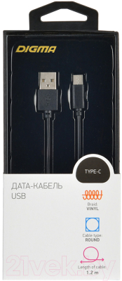 Кабель Digma USB (m)-USB Type-C (m) / 1084557 (1.2м, черный)