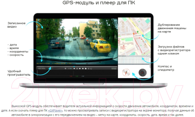 Автомобильный видеорегистратор TrendVision Proof Pro GPS (черный)